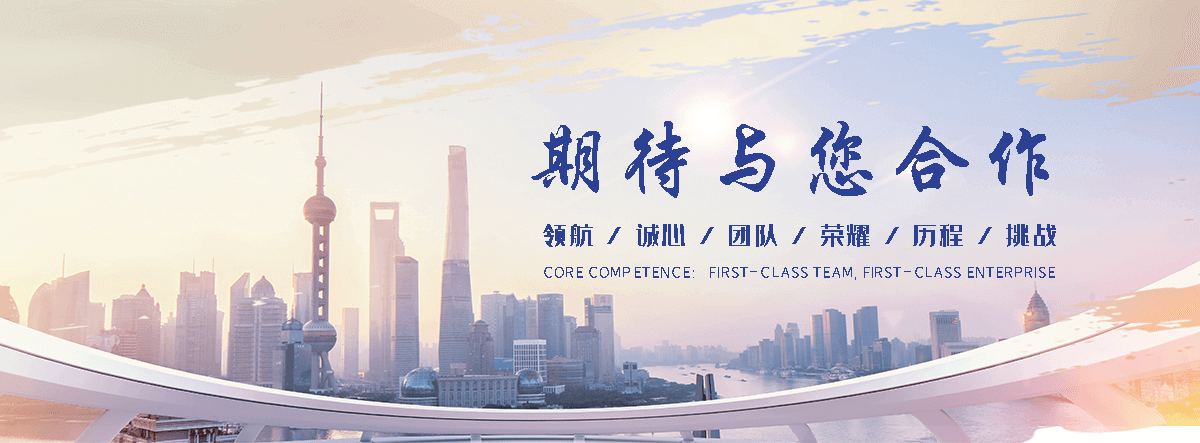 大特不锈钢(上海分公司)